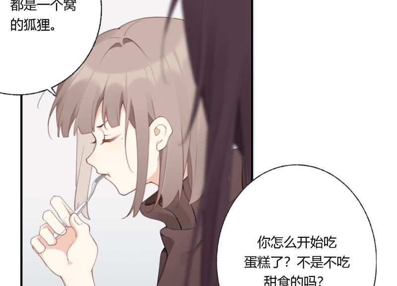 第37话 咩咩的计划之内58