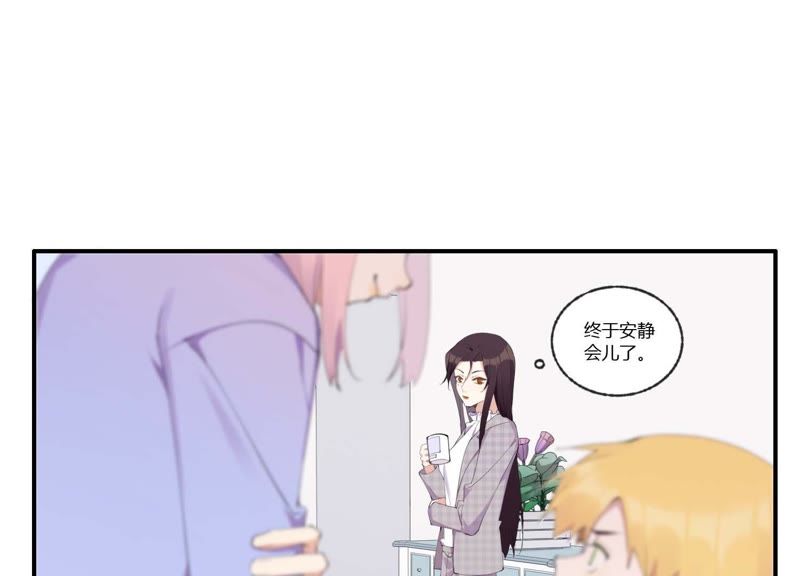 第37话 咩咩的计划之内6