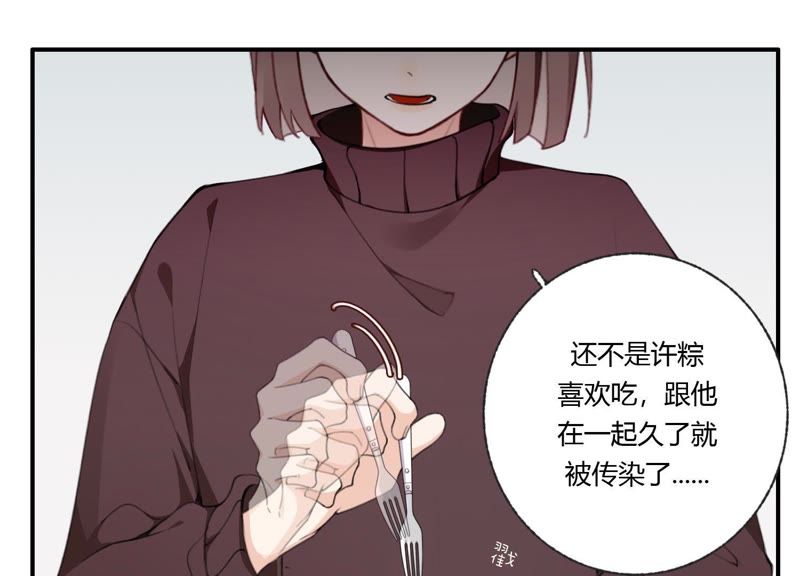 第37话 咩咩的计划之内60