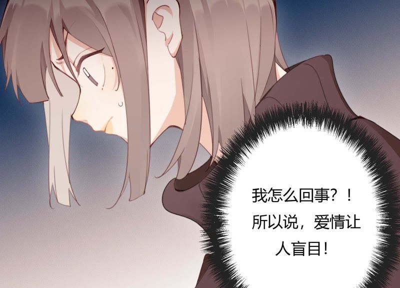 第37话 咩咩的计划之内64
