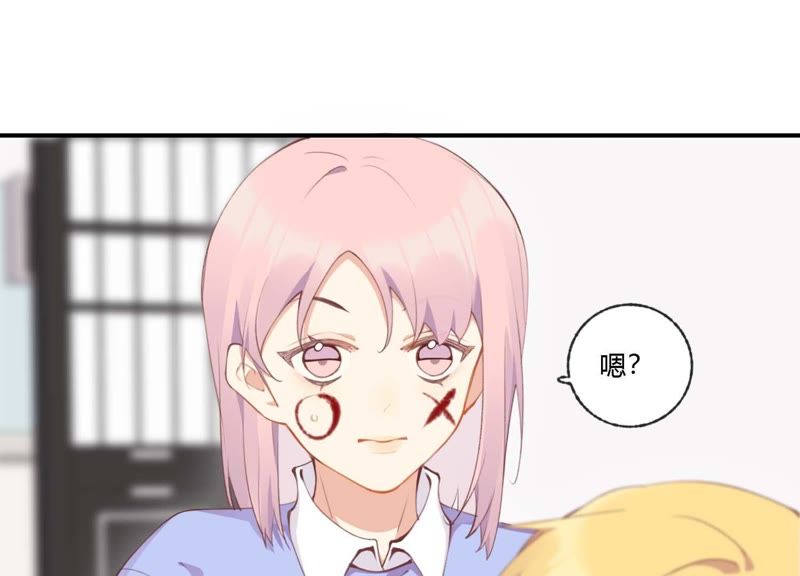 第37话 咩咩的计划之内78
