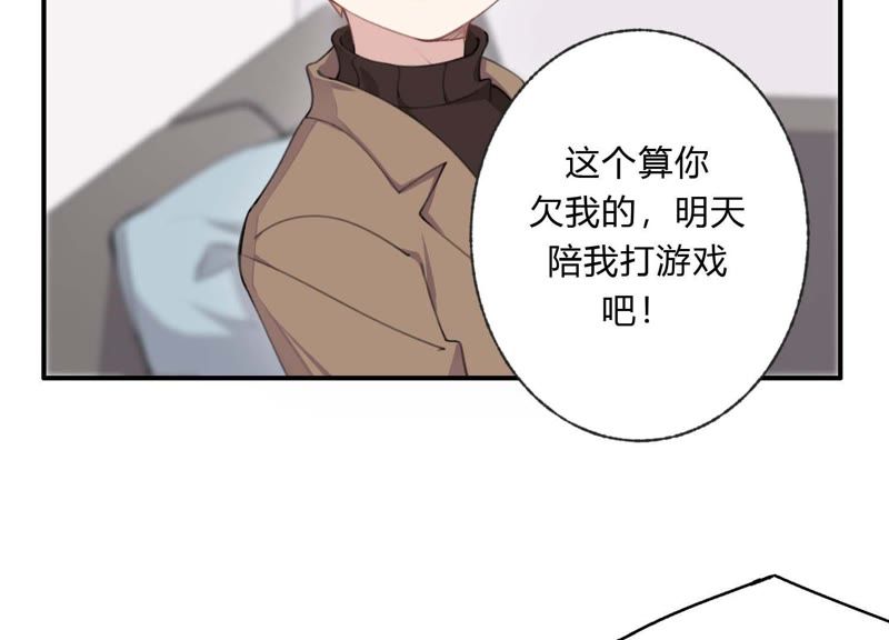 第37话 咩咩的计划之内85