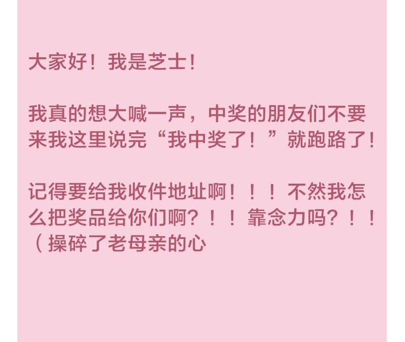 第37话 咩咩的计划之内94