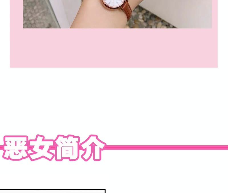 第37话 咩咩的计划之内99