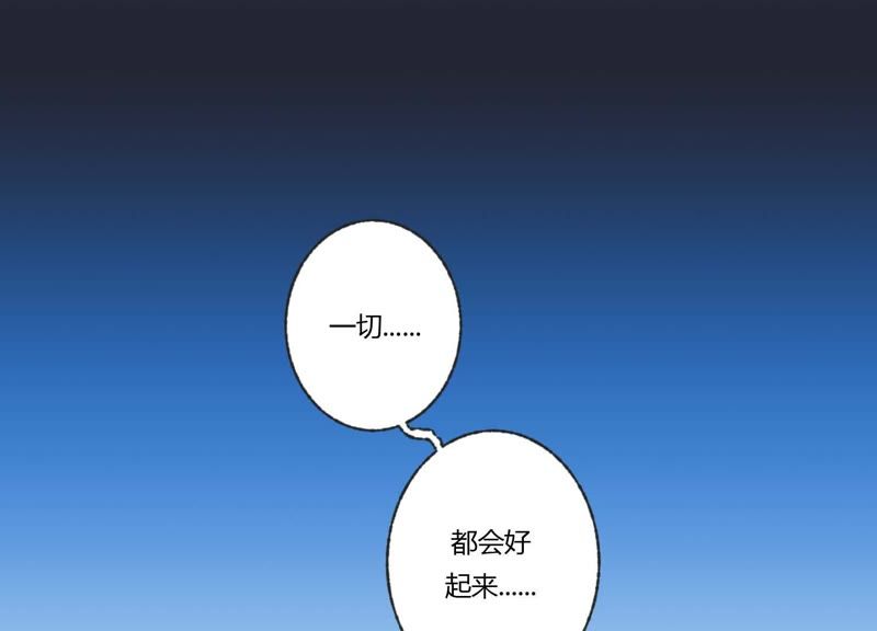 第41话 遇见你的那天是初雪18