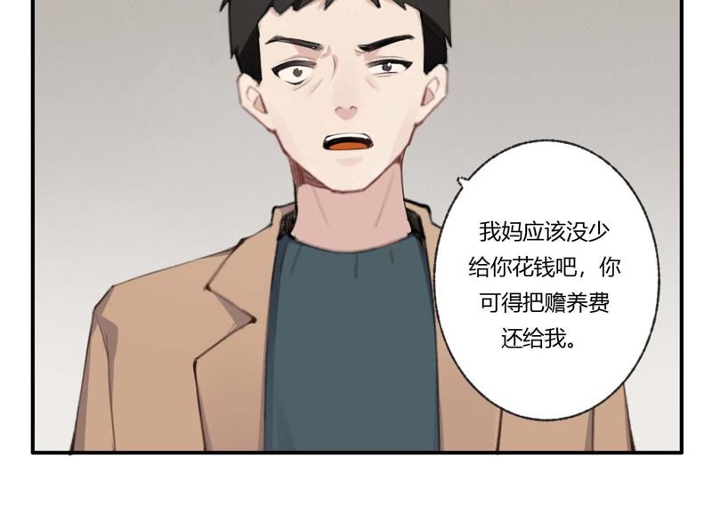 第41话 遇见你的那天是初雪44
