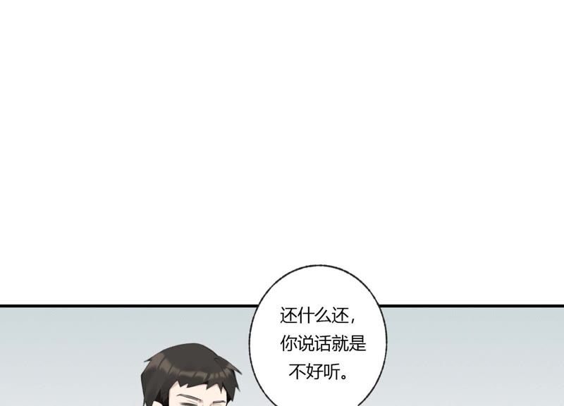 第41话 遇见你的那天是初雪45