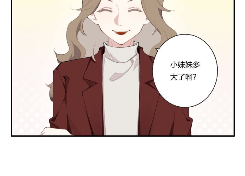 第41话 遇见你的那天是初雪52
