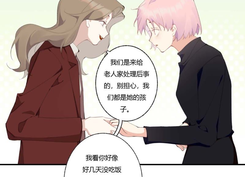 第41话 遇见你的那天是初雪56