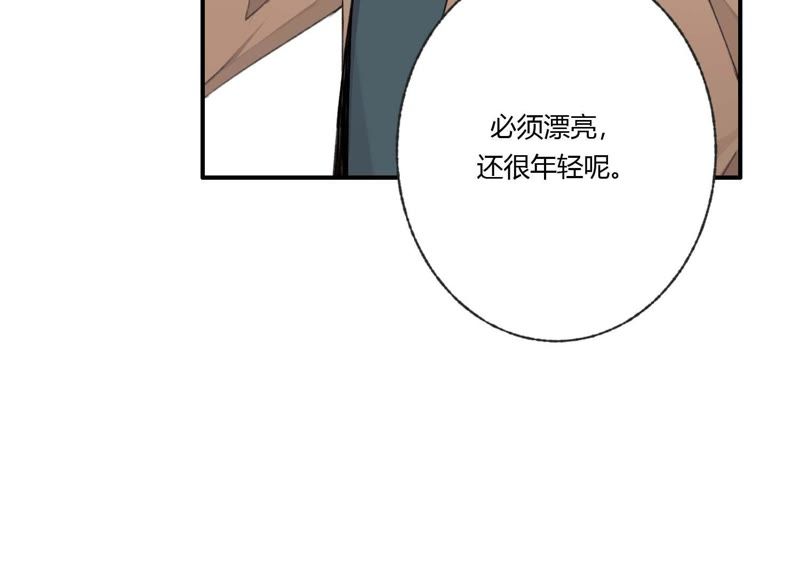 第41话 遇见你的那天是初雪68