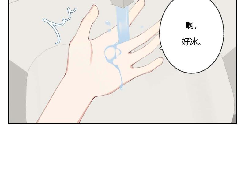 第41话 遇见你的那天是初雪9