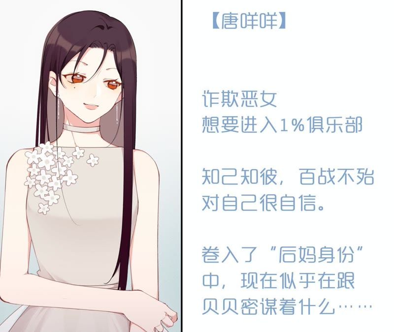 第41话 遇见你的那天是初雪97