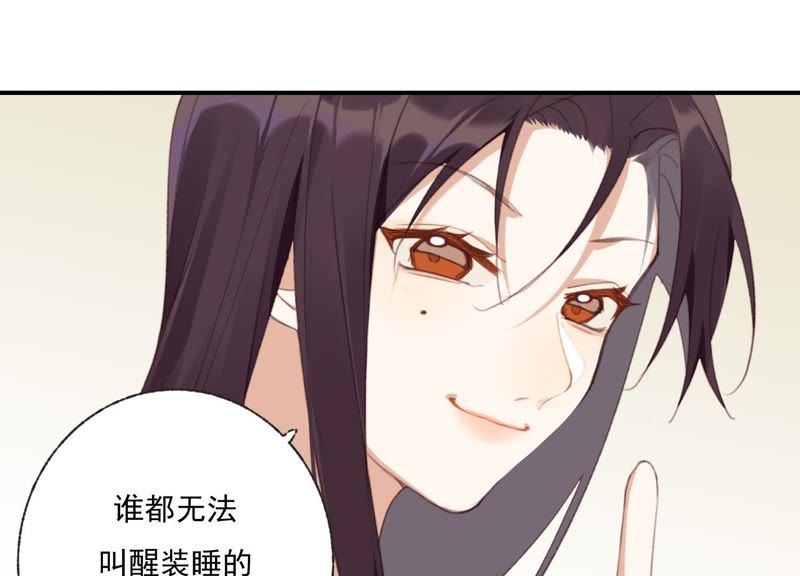 第45话 发泄出去！11