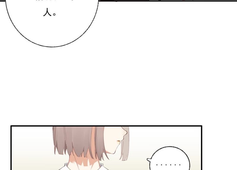 第45话 发泄出去！12
