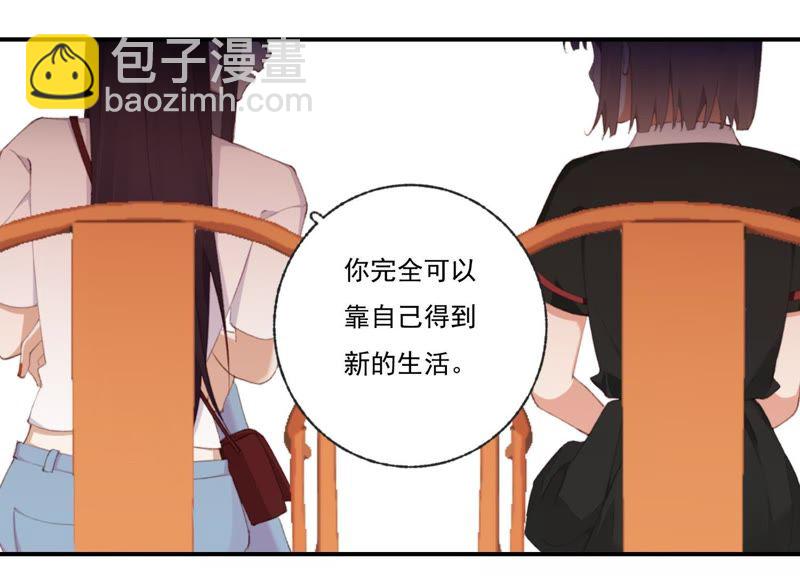 第45话 发泄出去！14