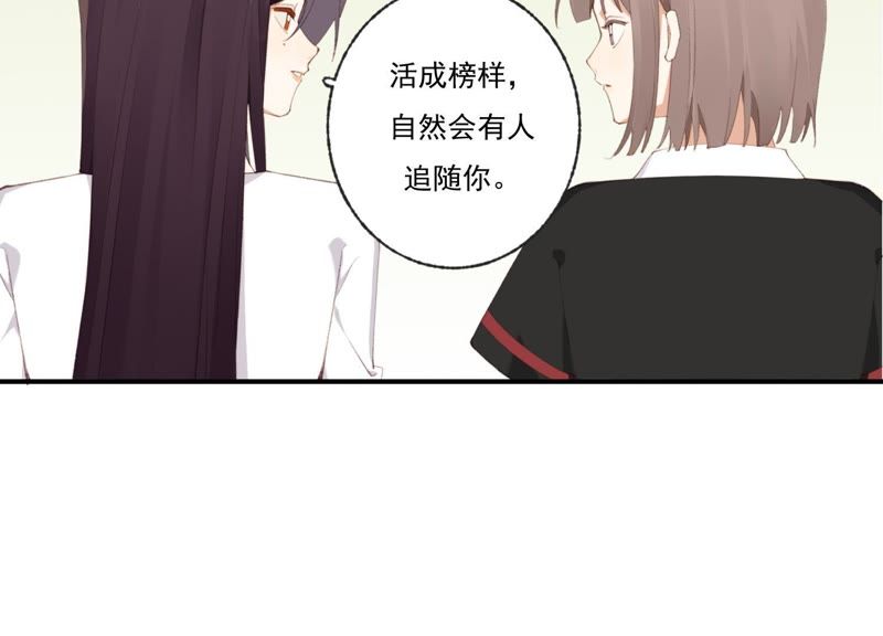 第45话 发泄出去！17