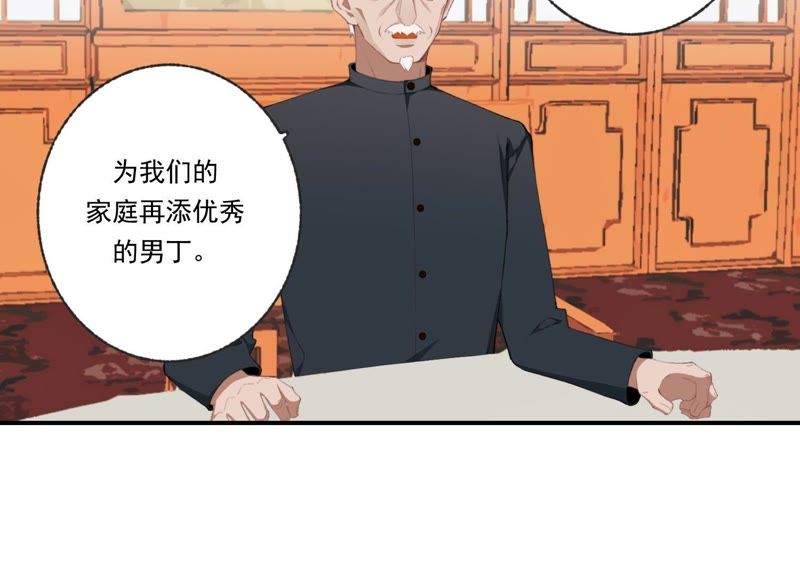 第45话 发泄出去！20