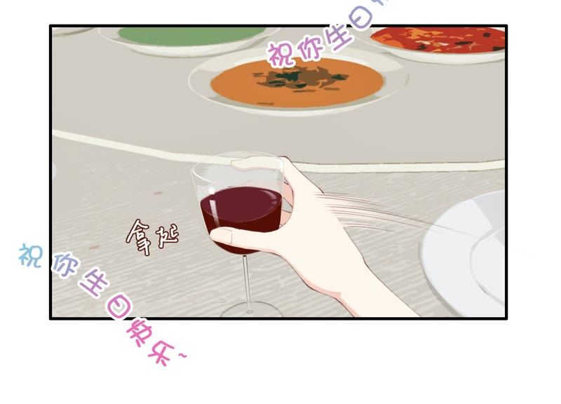 第45话 发泄出去！26