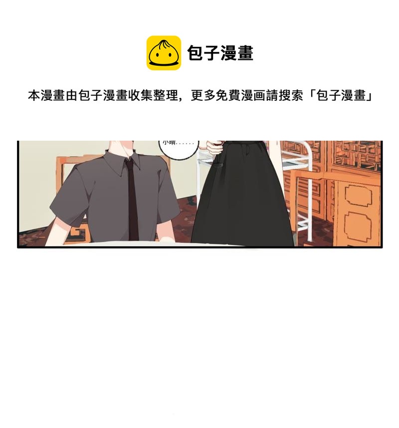 第45话 发泄出去！29