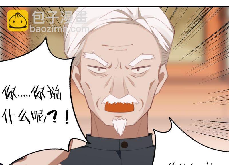 第45话 发泄出去！34