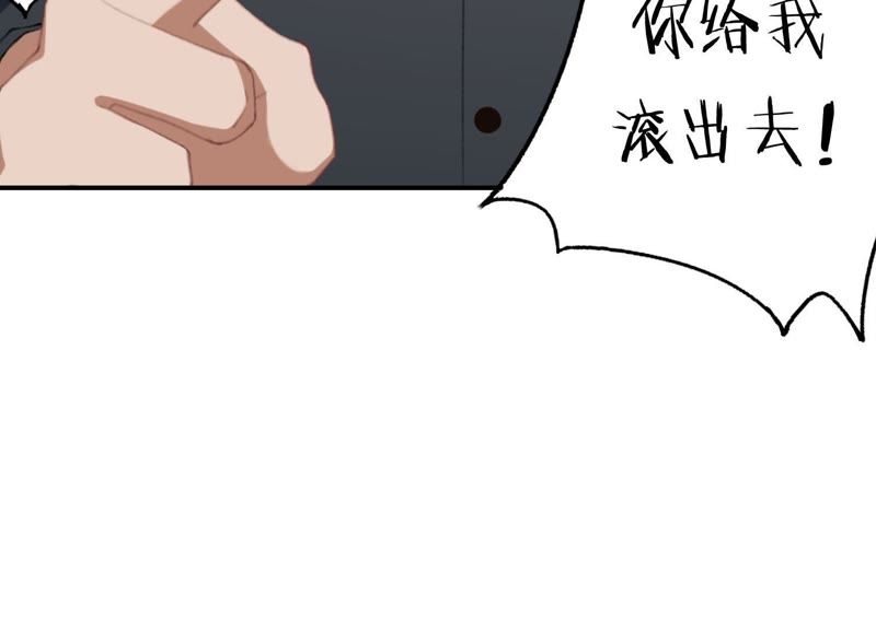 第45话 发泄出去！35
