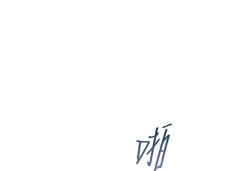 第45话 发泄出去！41