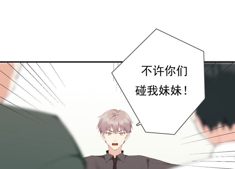 第45话 发泄出去！50