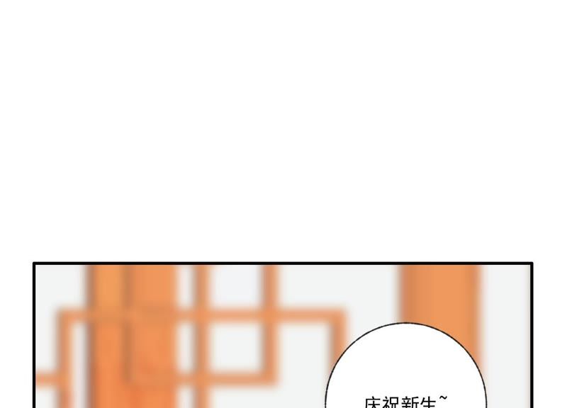 第45话 发泄出去！53