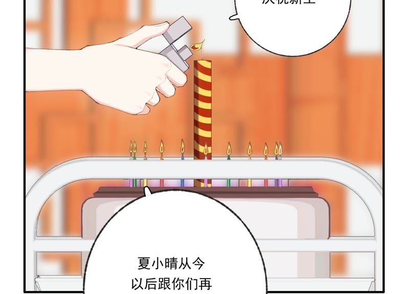 第45话 发泄出去！54
