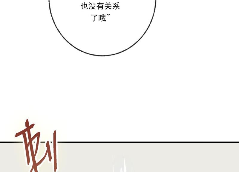 第45话 发泄出去！55