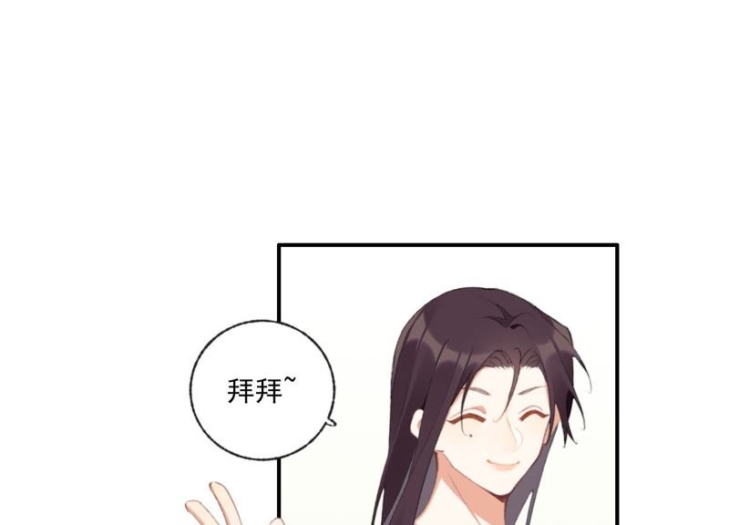 第45话 发泄出去！58