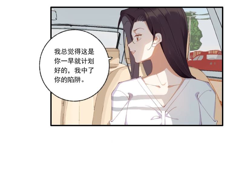 第45话 发泄出去！64