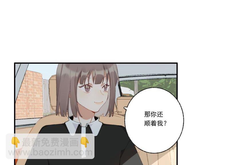 第45话 发泄出去！65