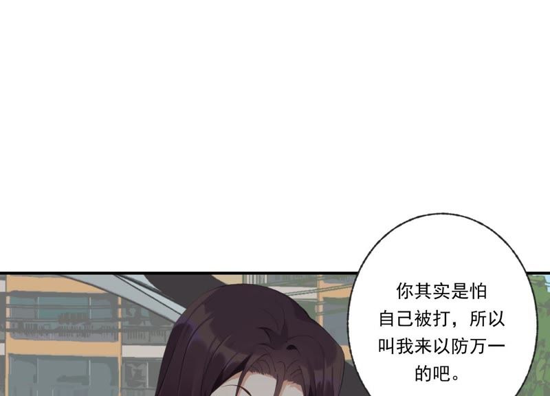 第45话 发泄出去！68