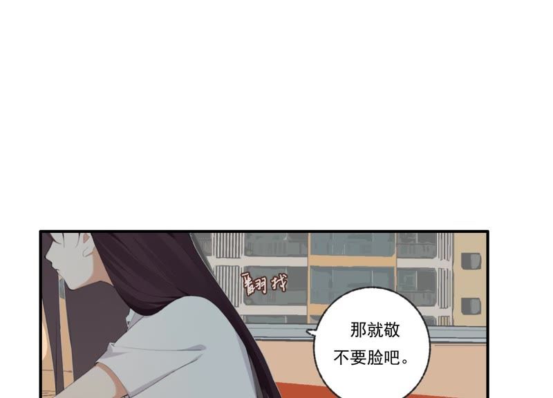 第45话 发泄出去！74