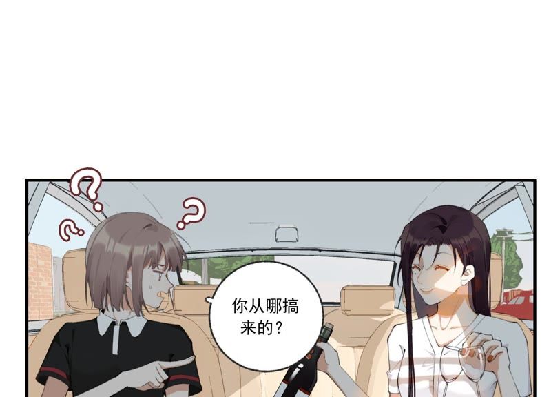 第45话 发泄出去！77