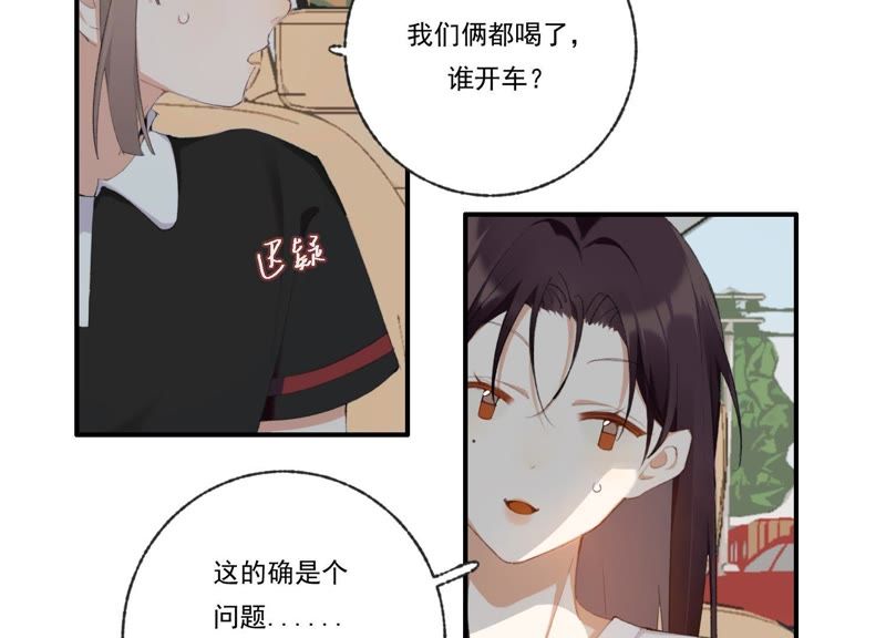 第45话 发泄出去！81