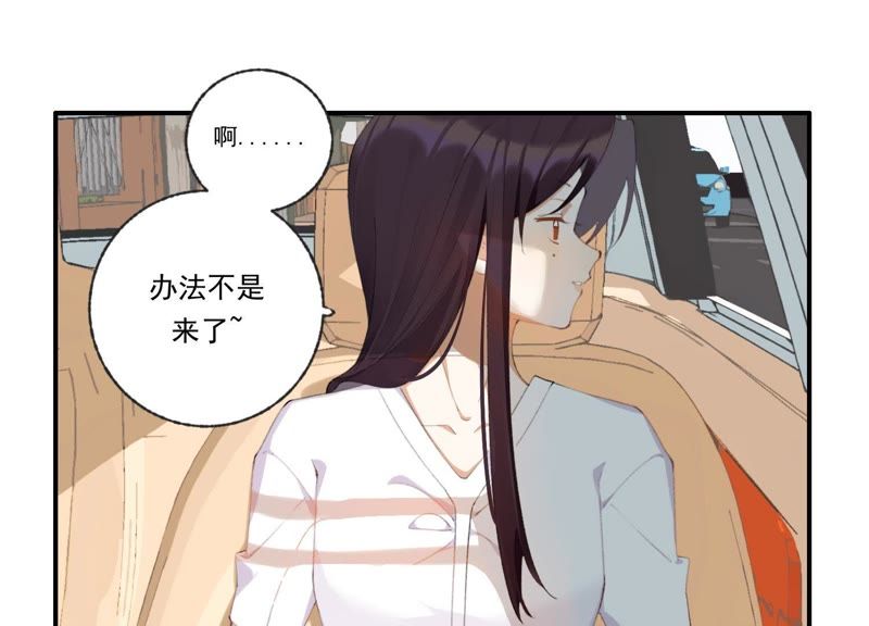 第45话 发泄出去！84
