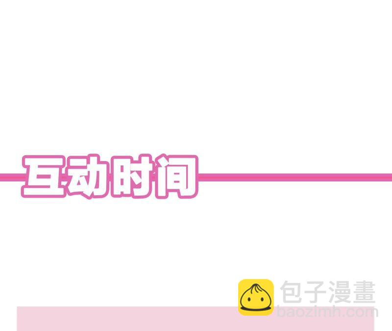 第45话 发泄出去！92