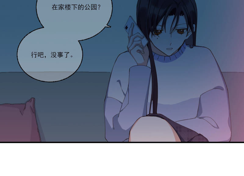 第54话 贝贝退出10