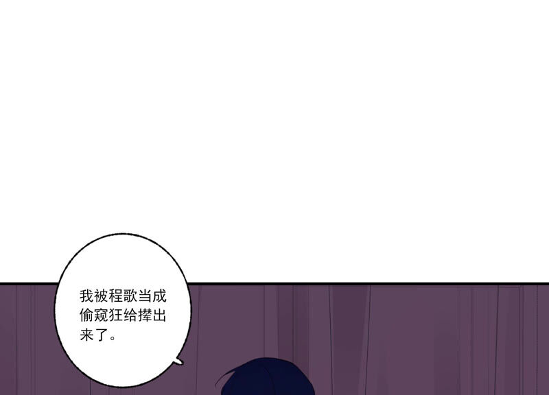 第54话 贝贝退出17