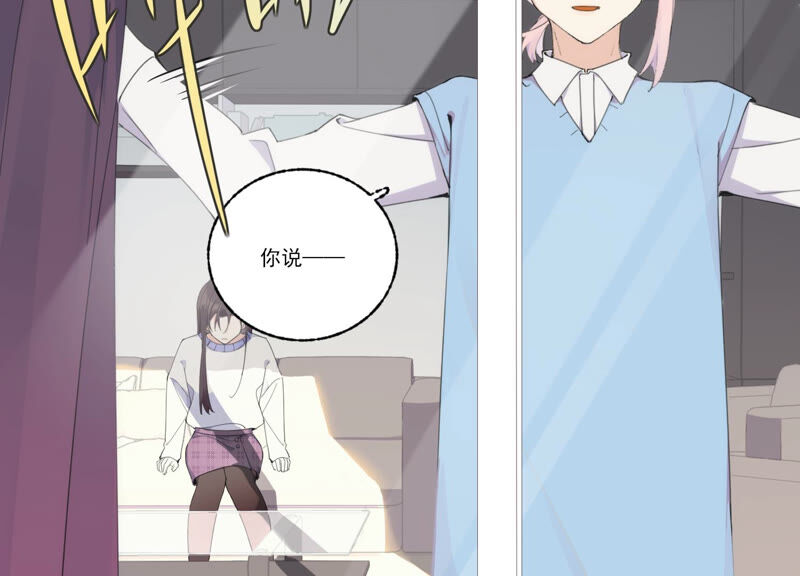 第54话 贝贝退出21