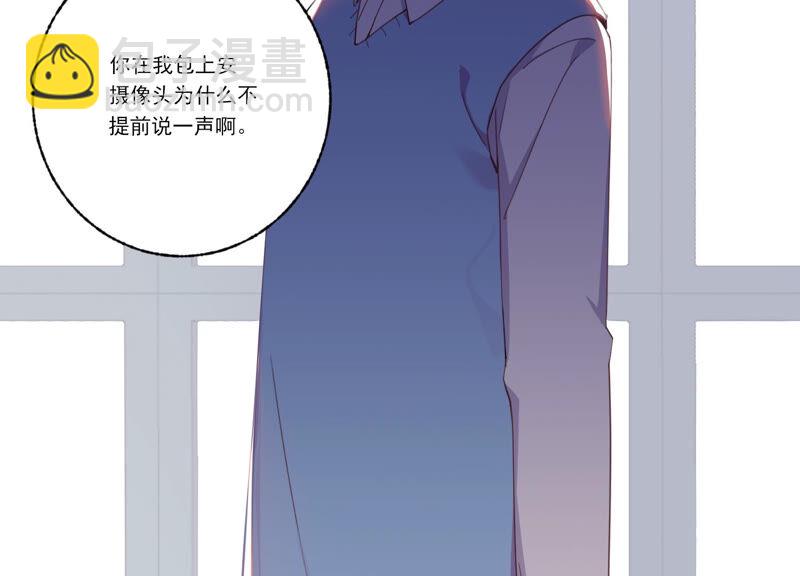 第54话 贝贝退出24