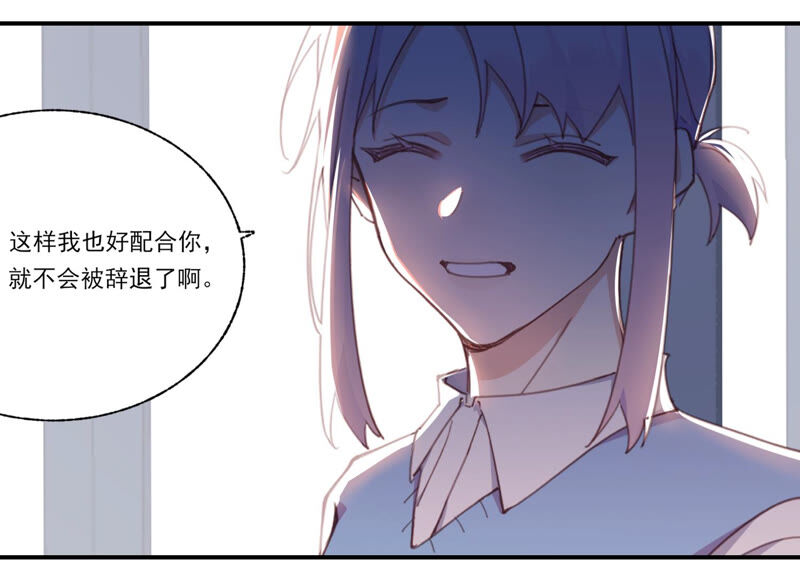 第54话 贝贝退出26