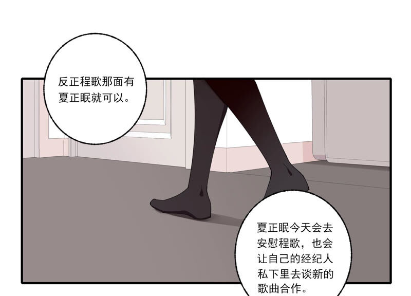 第54话 贝贝退出29