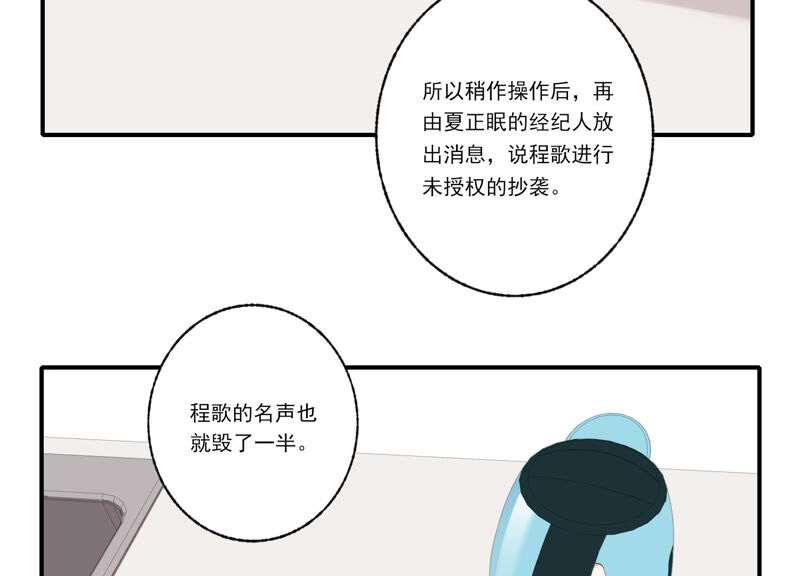 第54话 贝贝退出31