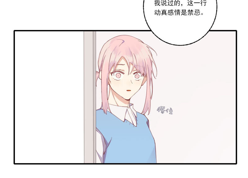 第54话 贝贝退出35