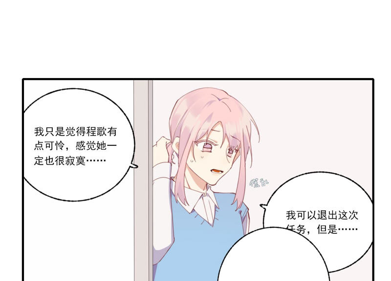 第54话 贝贝退出36