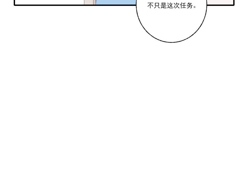 第54话 贝贝退出37