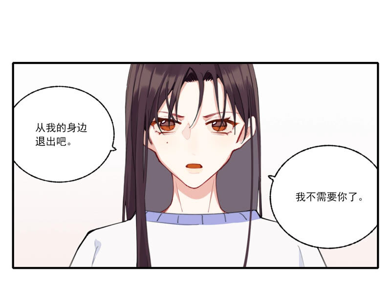 第54话 贝贝退出39